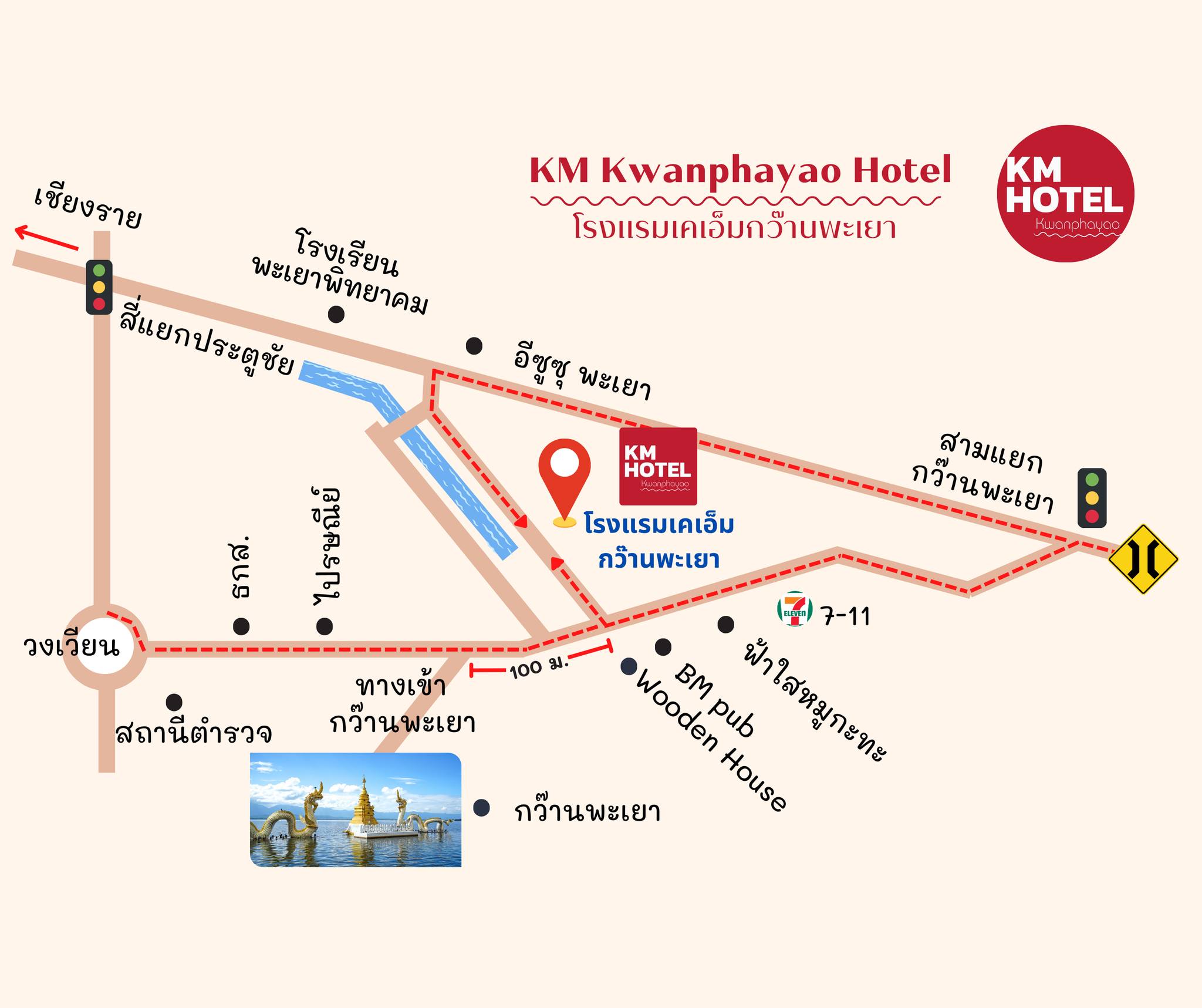 แผนที่การเดินทางไปยัง KM Kwanphayao Hotel